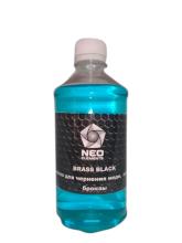 Средство NEO для чернения меди, латуни и бронзы 500мл - снят