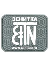 Шеврон с руной «Зенитка»