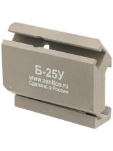 Кронштейн Зенит Б-25У под 45°