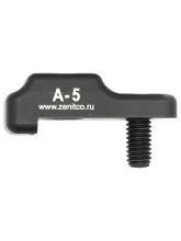 Разъем для QD антабки А-5, Зенит