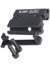 Кронштейн для двух рукояток Б-25П, Зенит