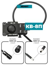 Кнопка выносная Зенит КВ-8П с предохранителем