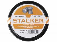 Пульки Stalker Classic Sport Pellets 4.5 мм (250 штук)