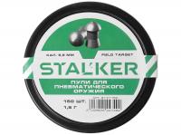 Пульки Stalker Field Target 5.5 мм (150 штук)