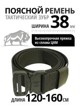Ремень поясной тактический 38 мм FG Зубр