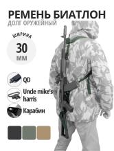 Ремень оружейный Долг Биатлон