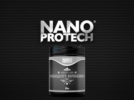 Жидкость Nanoprotech для холодного воронения 40 фото