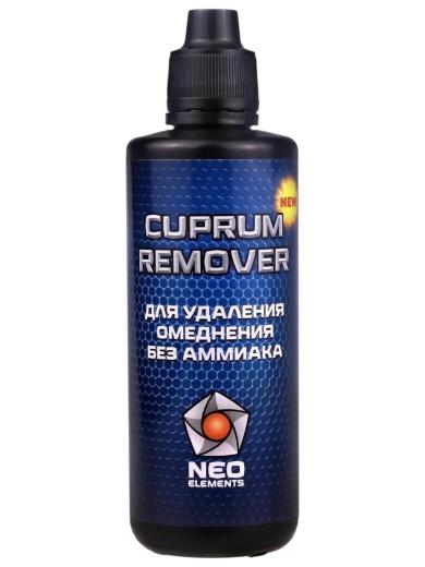 Средство NEO для удаления омеднения без фото