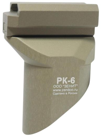 Рукоять тактическая на цевье Зенит РК-6 фото