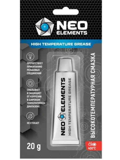 Высокотемпературная смазка NEO High temperature grease, фото