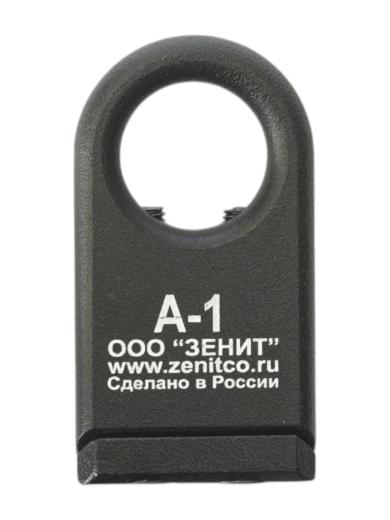 Антабка Зенит А-1 фото