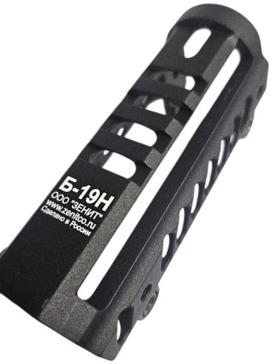 Кронштейн над газоотводной трубкой Зенит Б-19Н фото