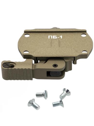 Кронштейн-проставка ПБ-1 быстросъемный для коллиматора Взор, фото
