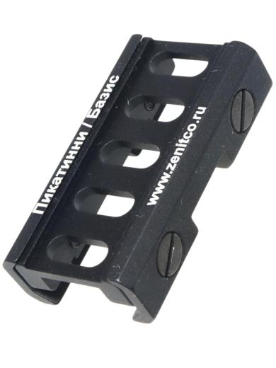 Планка-переходник Пикатинни-Базис, Зенит фото