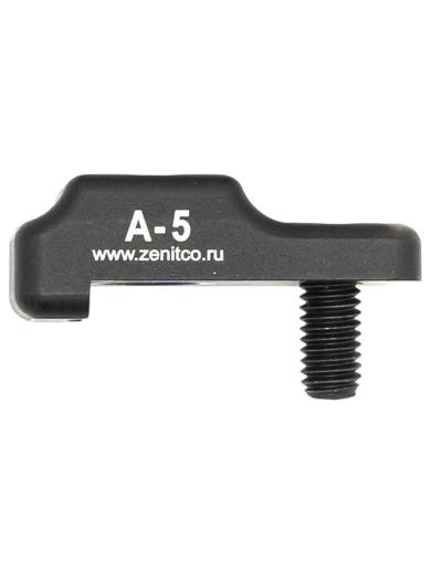 Разъем для QD антабки А-5, Зенит фото
