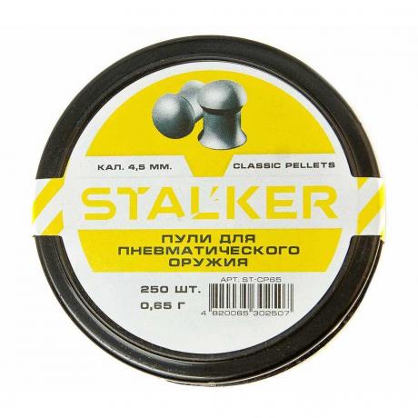 Пульки STALKER Classic Pellets, калибр 4,5мм, фото