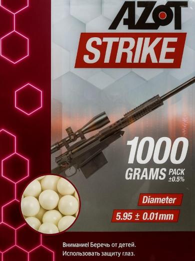 Страйкбольные шары 1 кг, 6 мм, фото