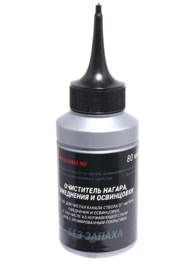 Средство для чистки от нагара омеднения фото