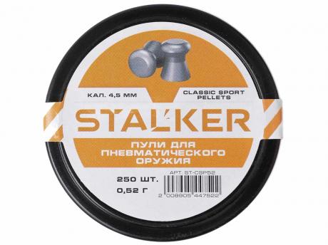 Пульки Stalker Classic Sport Pellets 4.5 фото