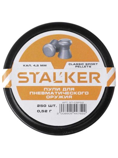 Пульки Stalker Classic Sport Pellets 4.5 фото