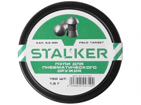 Пульки Stalker Field Target 5.5 мм фото