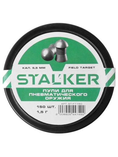 Пульки Stalker Field Target 5.5 мм фото