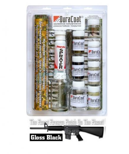 Набор для покраски оружия DuraCoat черный фото