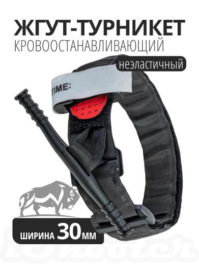 Турникет кровоостанавливающий, черный, Зубр фото